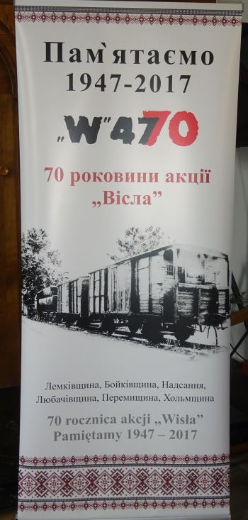 Pamiętamy – wspomnienie 70 rocznicy akcji „Wisła”.