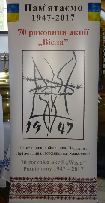 Відзначення 70 роковин акції
