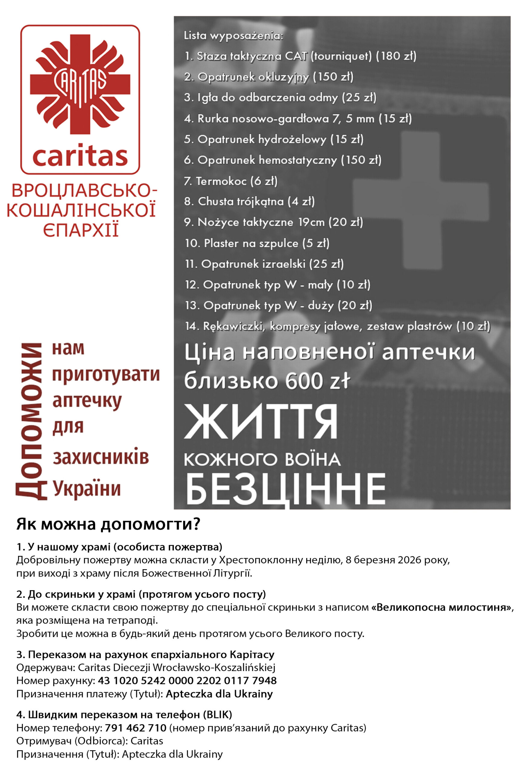 Apteczky — Mylostynia 2026