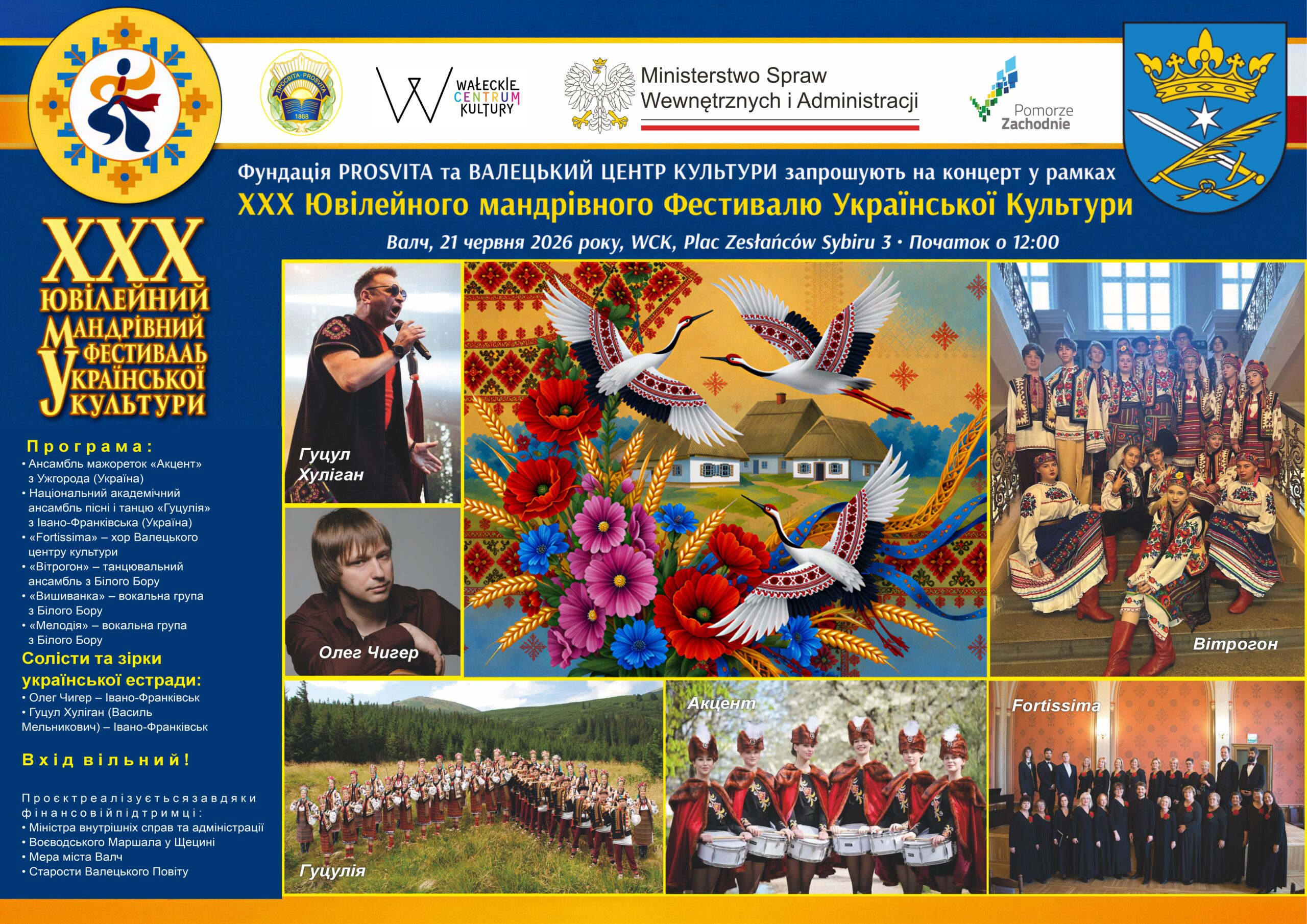 WAŁCZ UA(1)