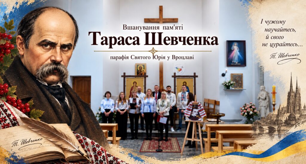 Вшанування пам'яті Тараса Шевченка в нашій парафії